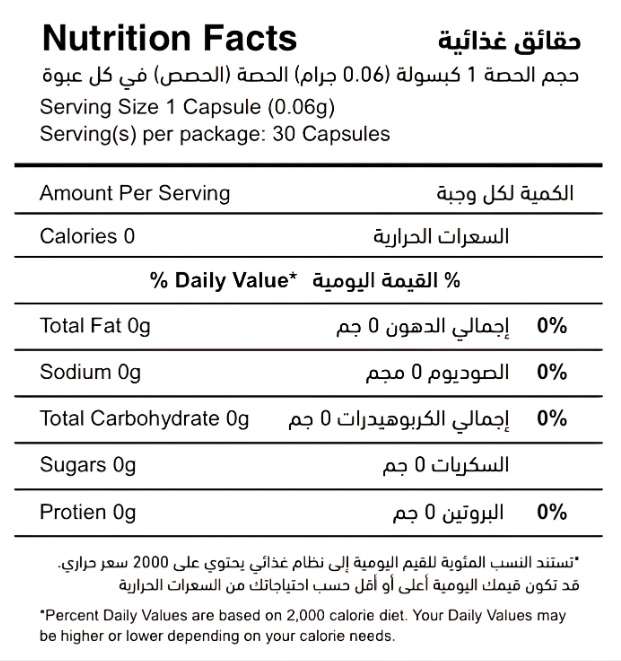NUDE MINTS - Spearmint