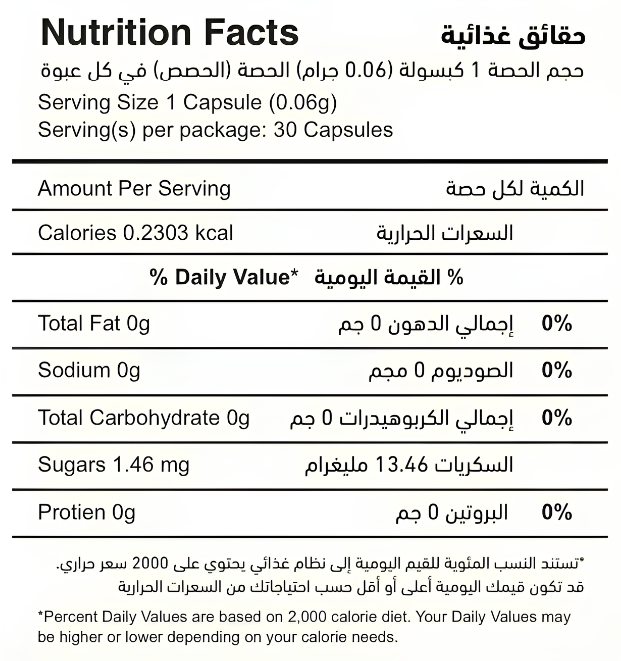 NUDE MINTS - Peppermint